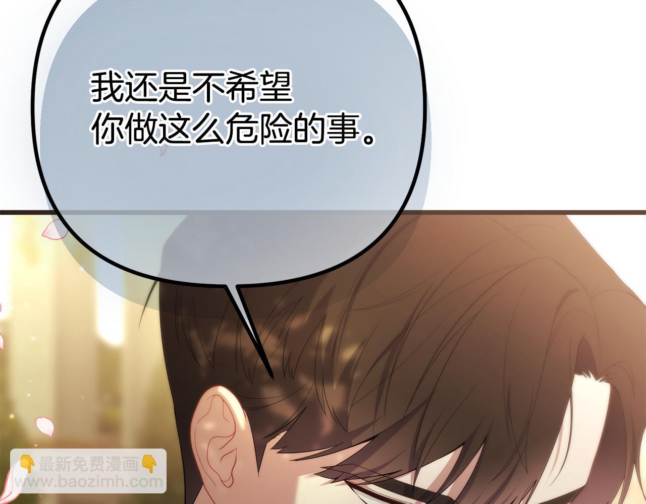 第47话 爱情好难(1/5)-第47话