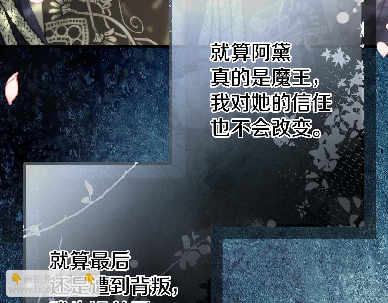 第47话 爱情好难(1/5)-第47话