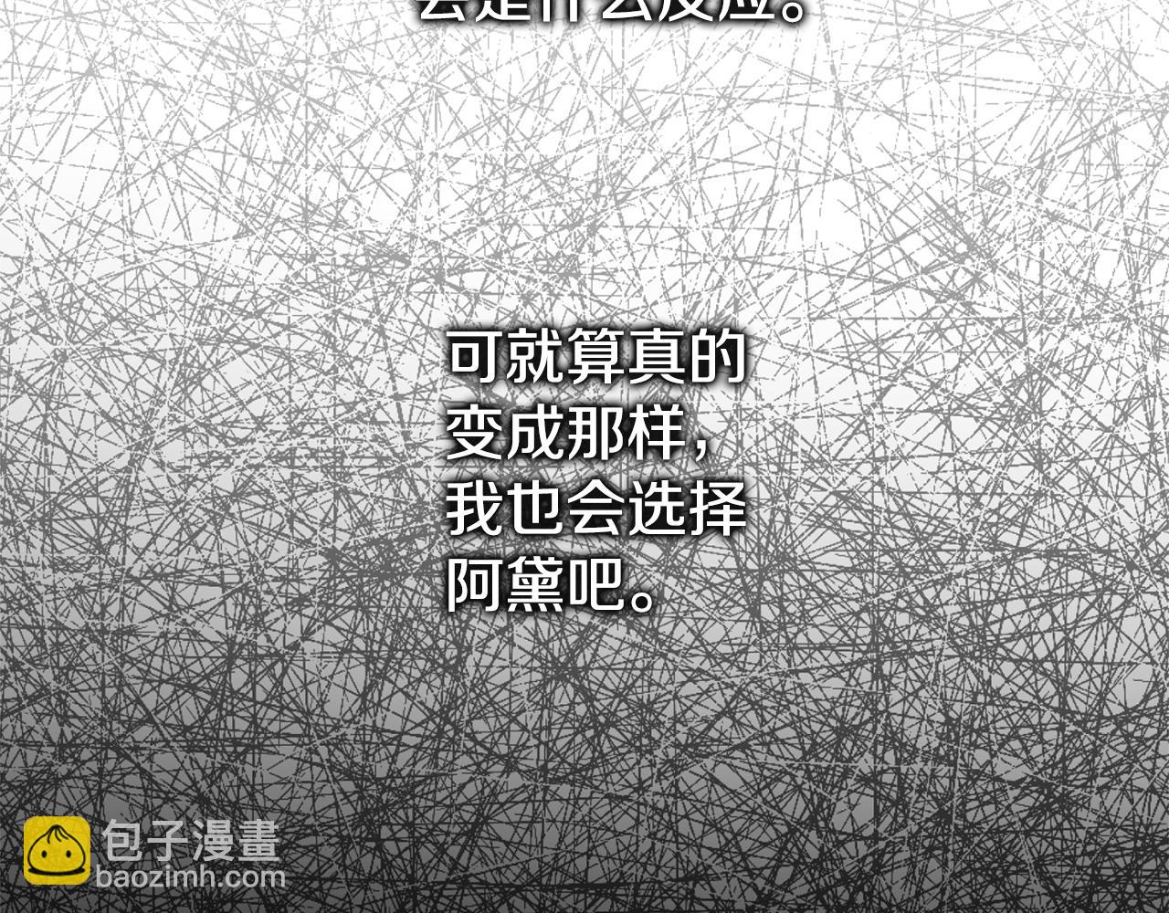 第47话 爱情好难(1/5)-第47话