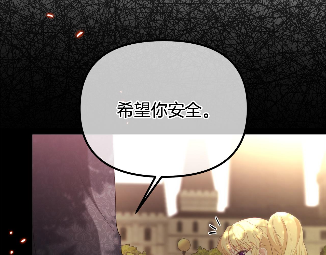 第47话 爱情好难(1/5)-第47话