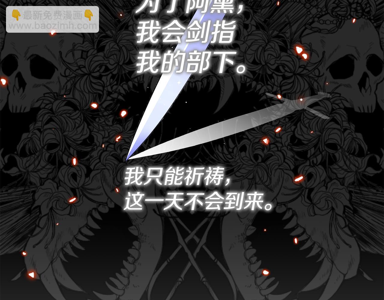 第47话 爱情好难(1/5)-第47话