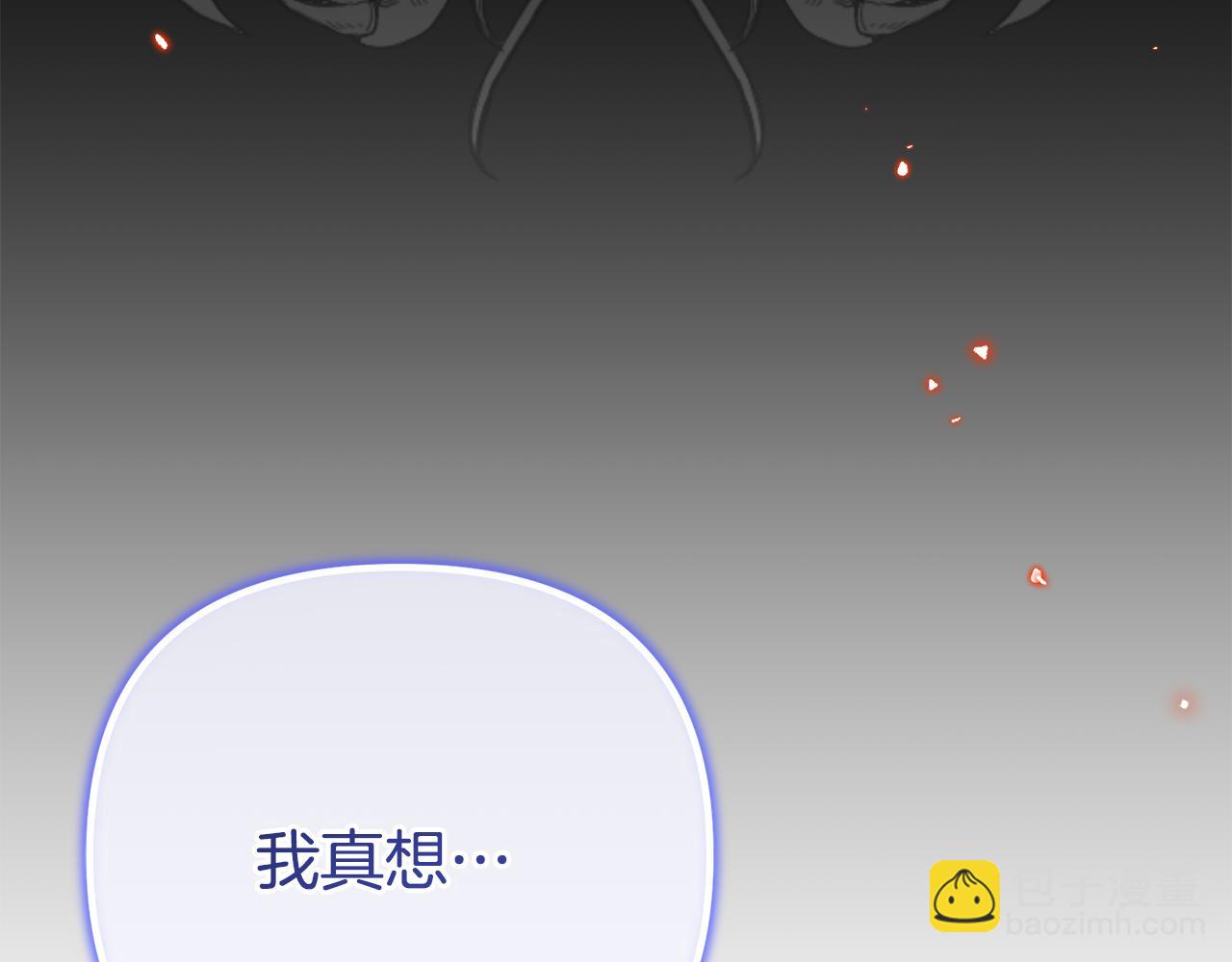 第47话 爱情好难(1/5)-第47话