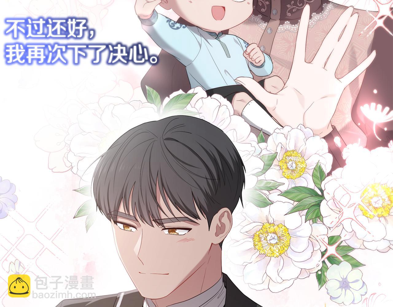 第49话 魔兽的真面目(1/5)-第49话