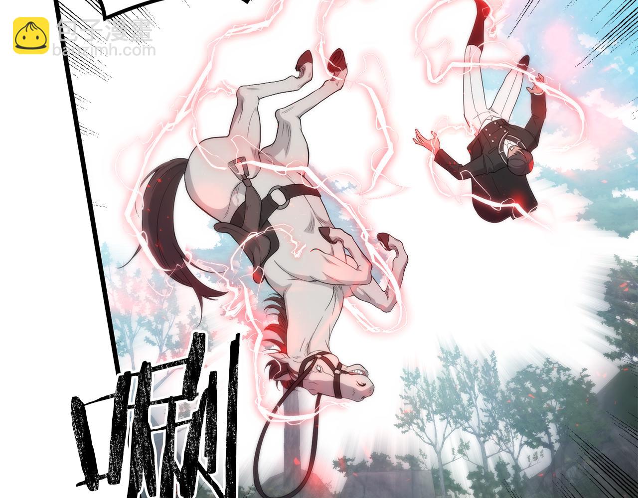 第49话 魔兽的真面目(1/5)-第49话