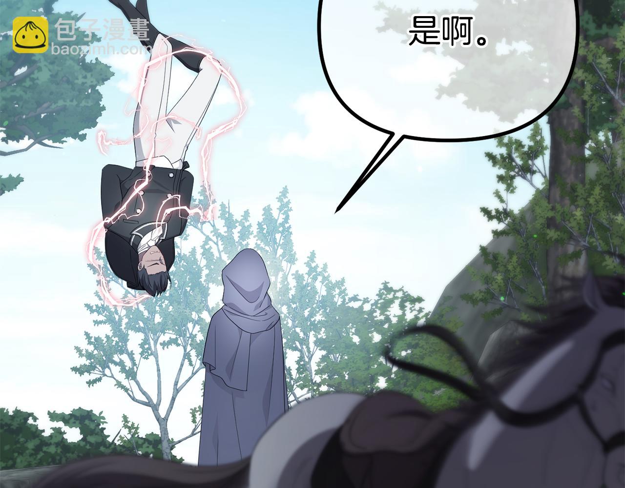 第49话 魔兽的真面目(1/5)-第49话