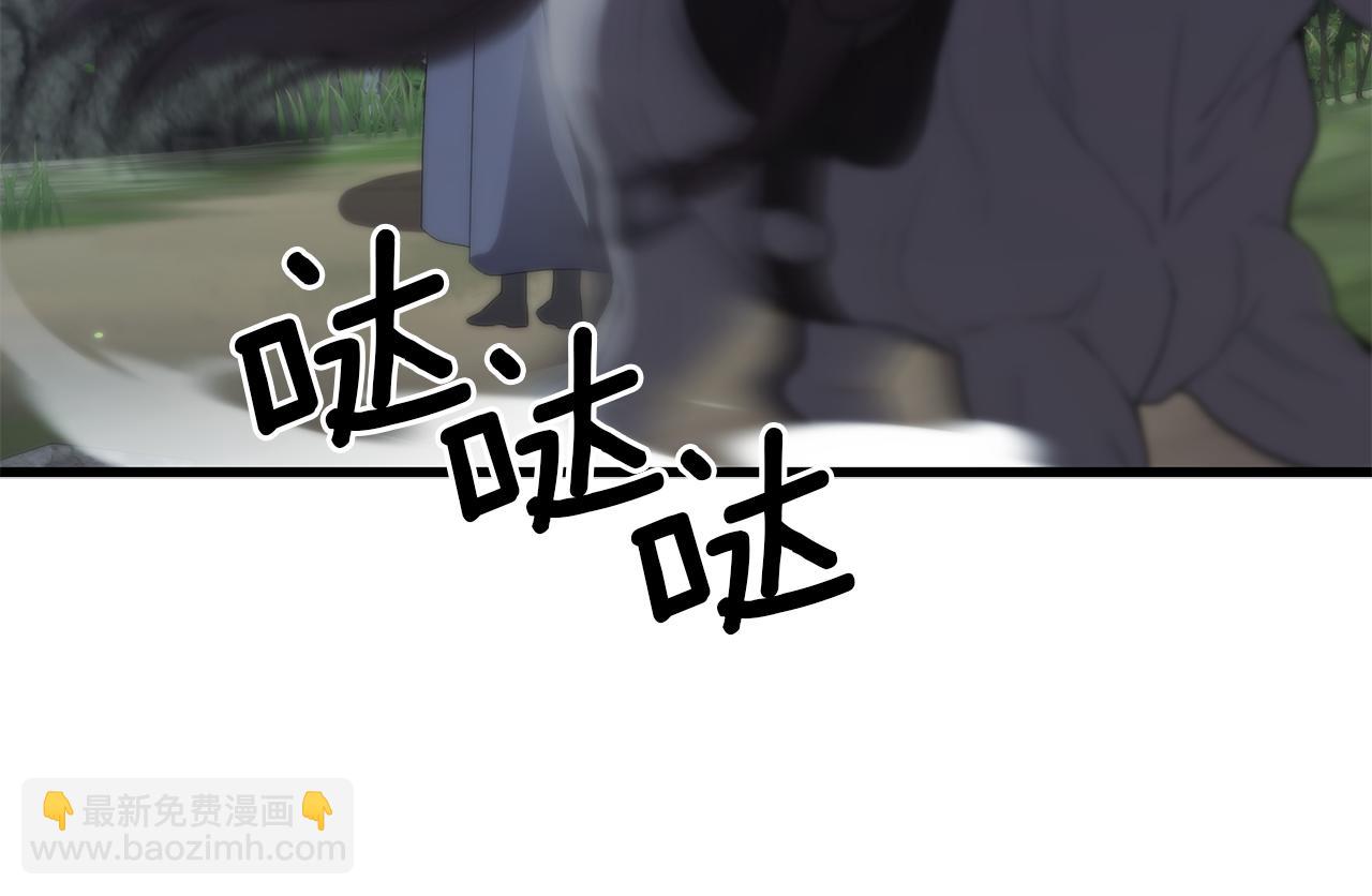 第49话 魔兽的真面目(1/5)-第49话