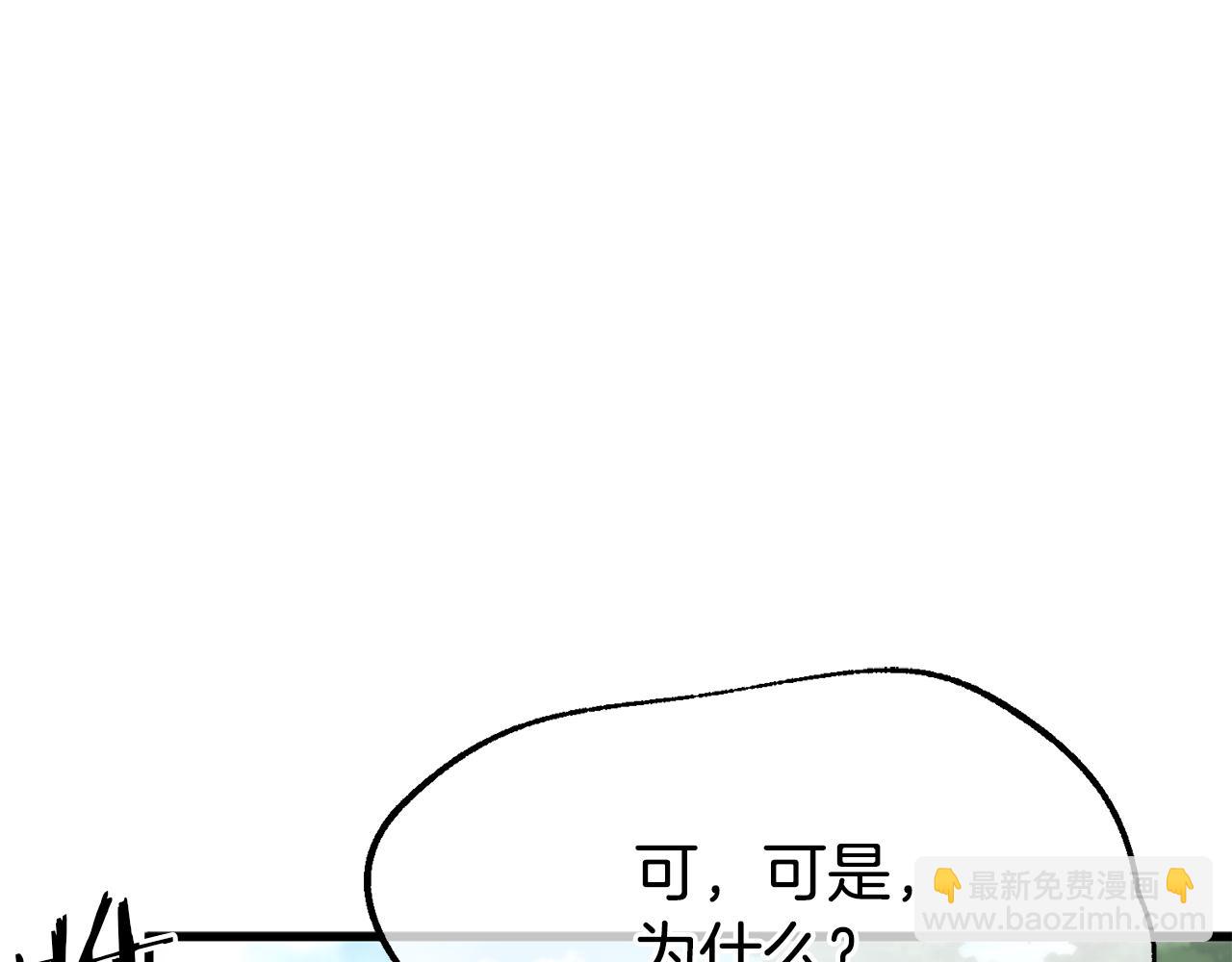 第49话 魔兽的真面目(1/5)-第49话