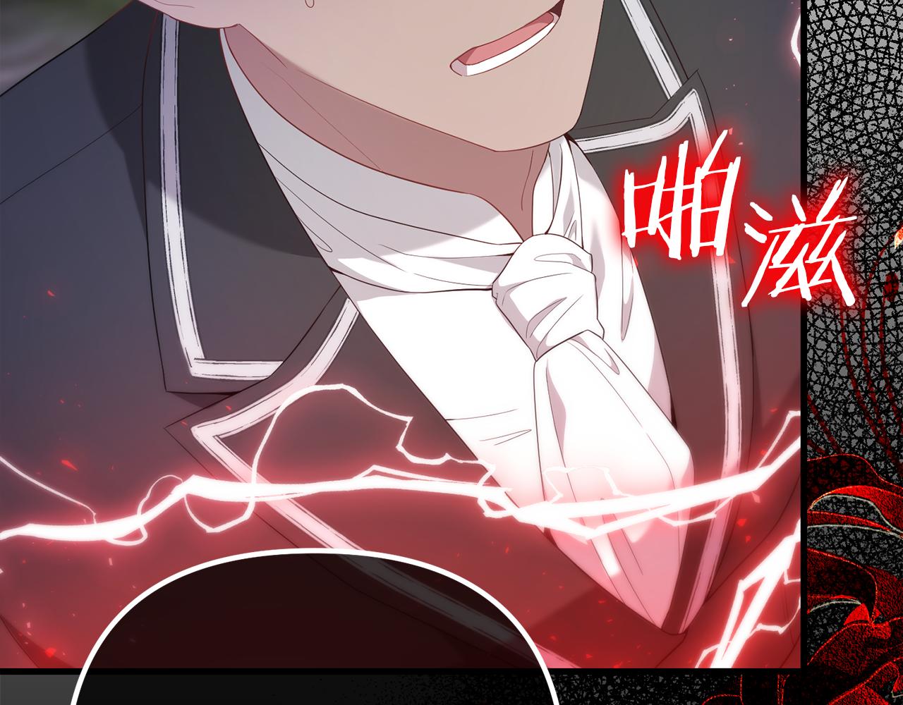 第49话 魔兽的真面目(1/5)-第49话