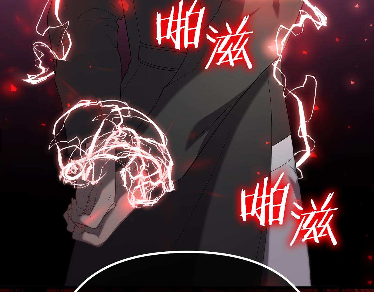 第49话 魔兽的真面目(1/5)-第49话