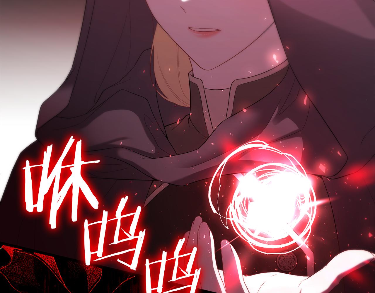 第49话 魔兽的真面目(1/5)-第49话