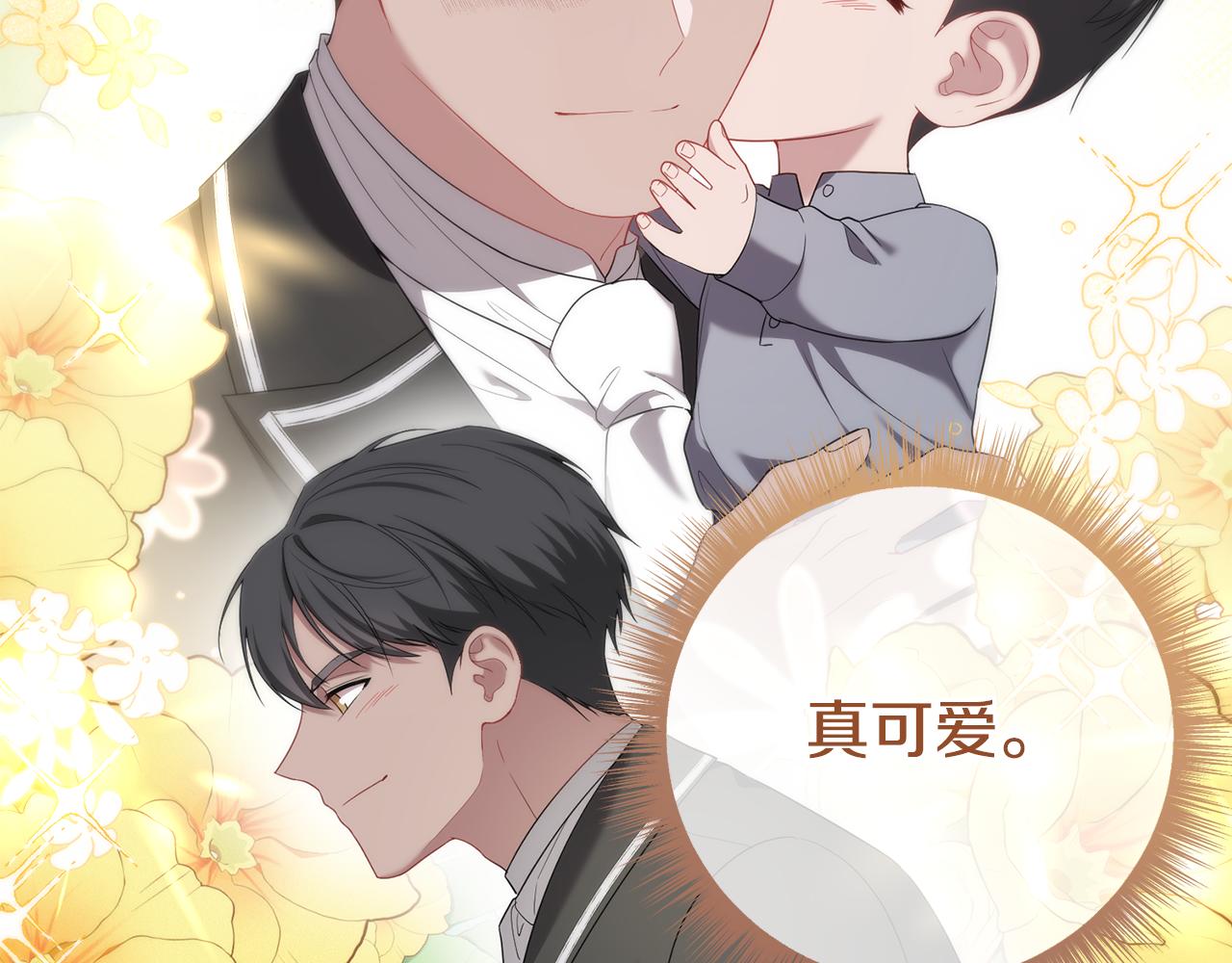 第49话 魔兽的真面目(1/5)-第49话