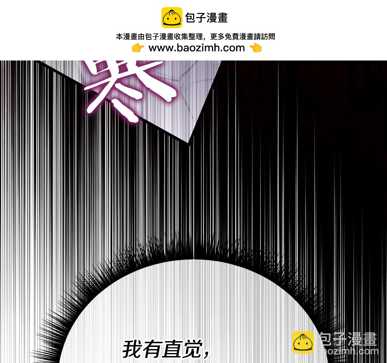 第49话 魔兽的真面目(1/5)-第49话