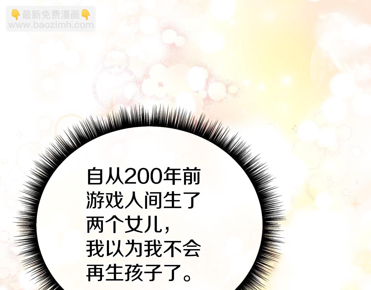 第49话 魔兽的真面目(1/5)-第49话