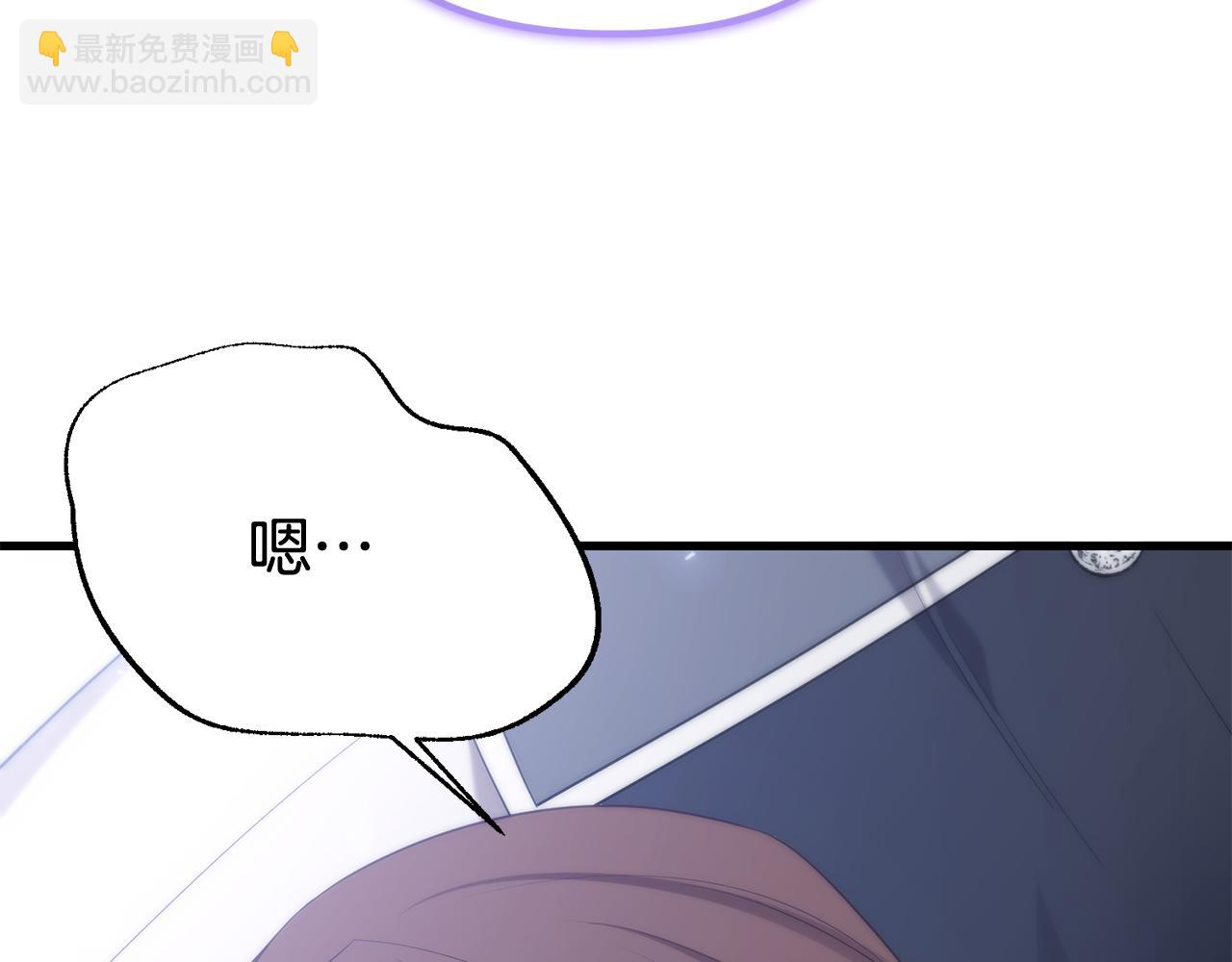 第51话 爱情，还有孩子(1/5)-第51话