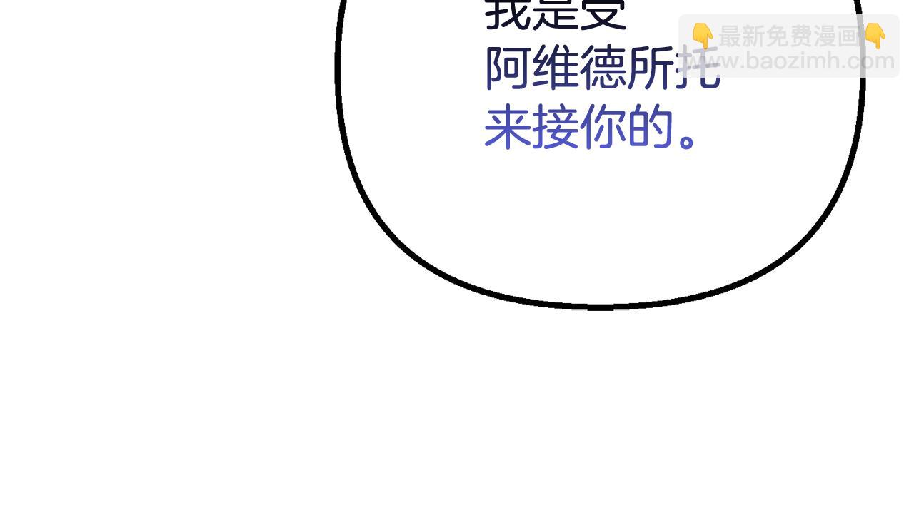 第51话 爱情，还有孩子(1/5)-第51话