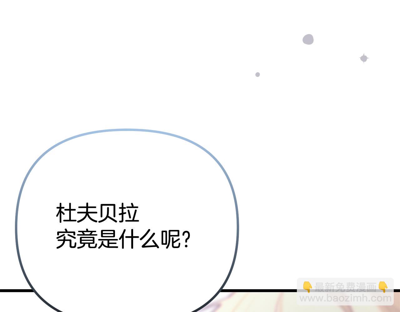 第51话 爱情，还有孩子(1/5)-第51话