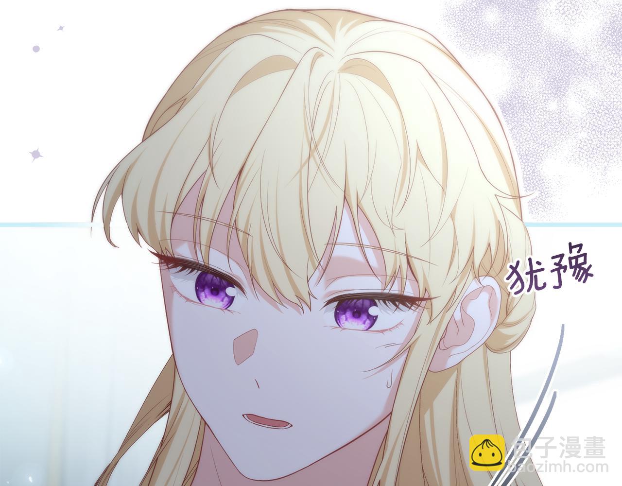 第53话 前世的真相(1/5)-第53话