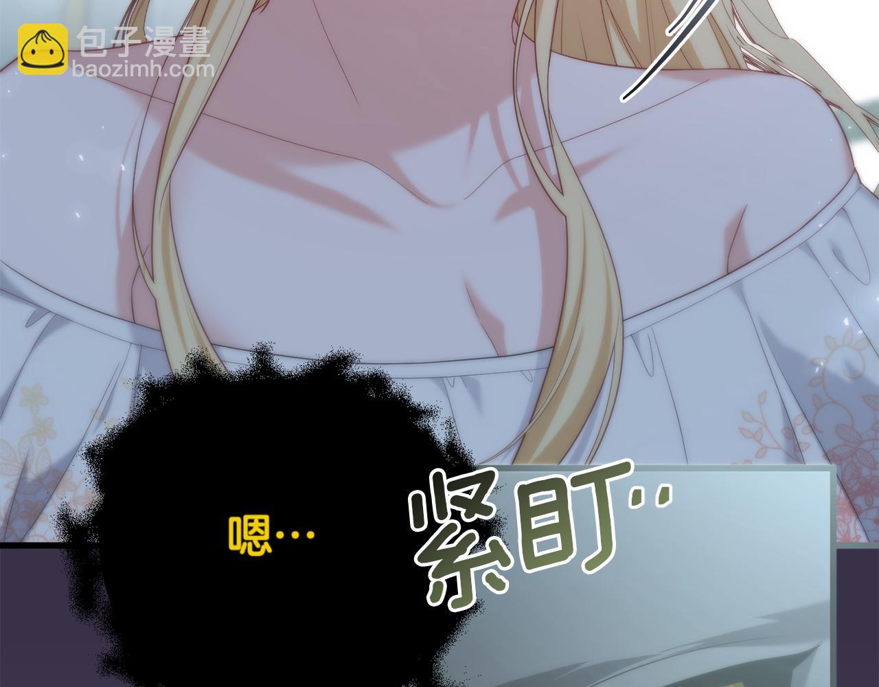 第53话 前世的真相(1/5)-第53话