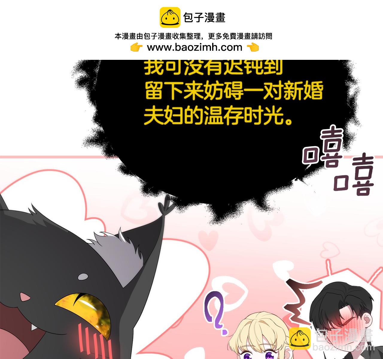 第53话 前世的真相(1/5)-第53话