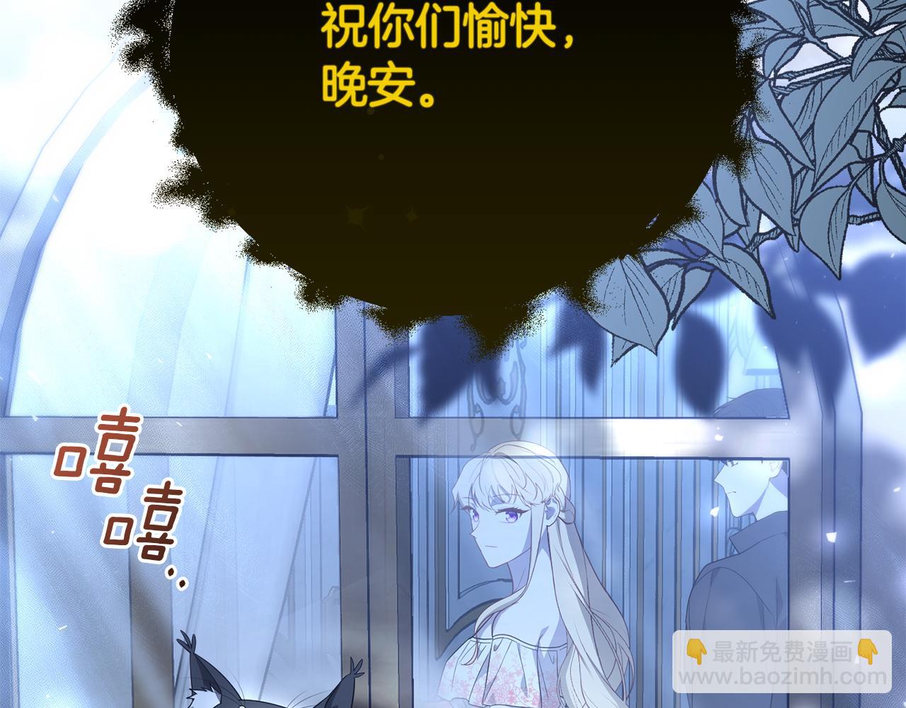 第53话 前世的真相(1/5)-第53话