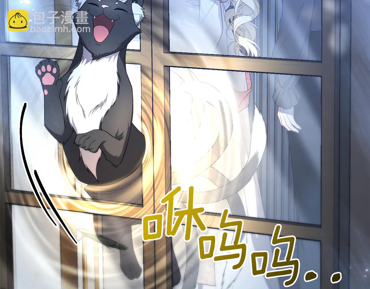 第53话 前世的真相(1/5)-第53话