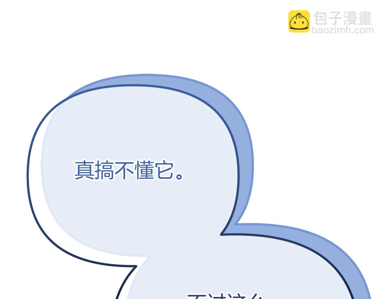 第53话 前世的真相(1/5)-第53话