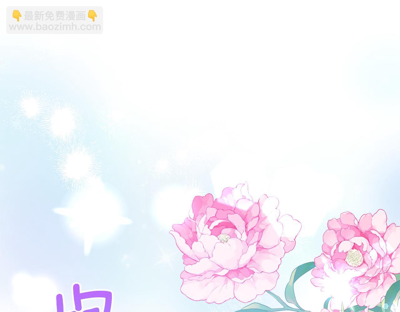 第53话 前世的真相(1/5)-第53话