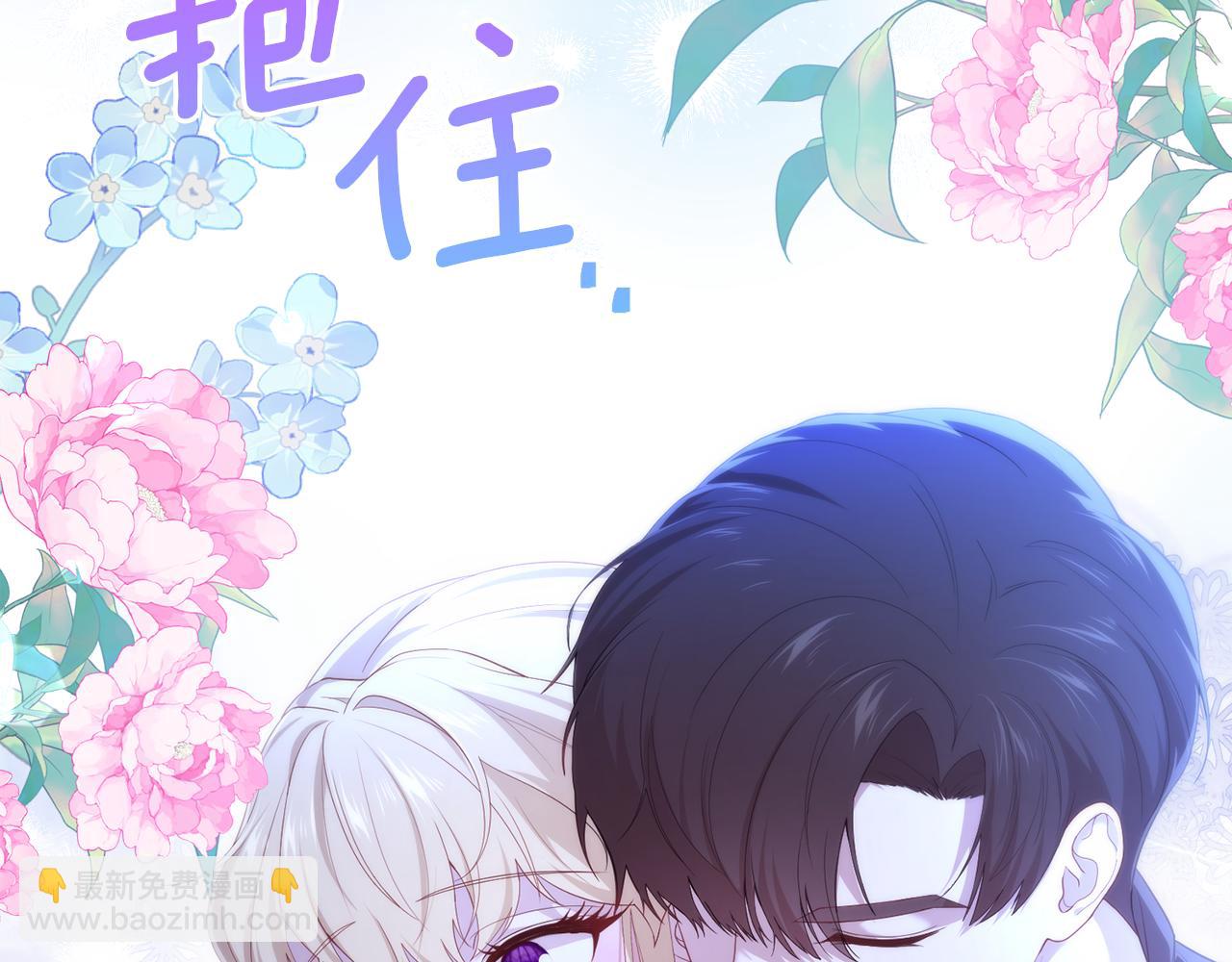 第53话 前世的真相(1/5)-第53话