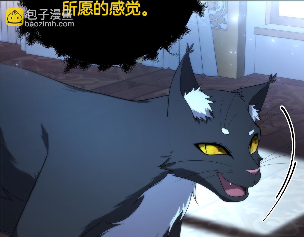 第53话 前世的真相(1/5)-第53话