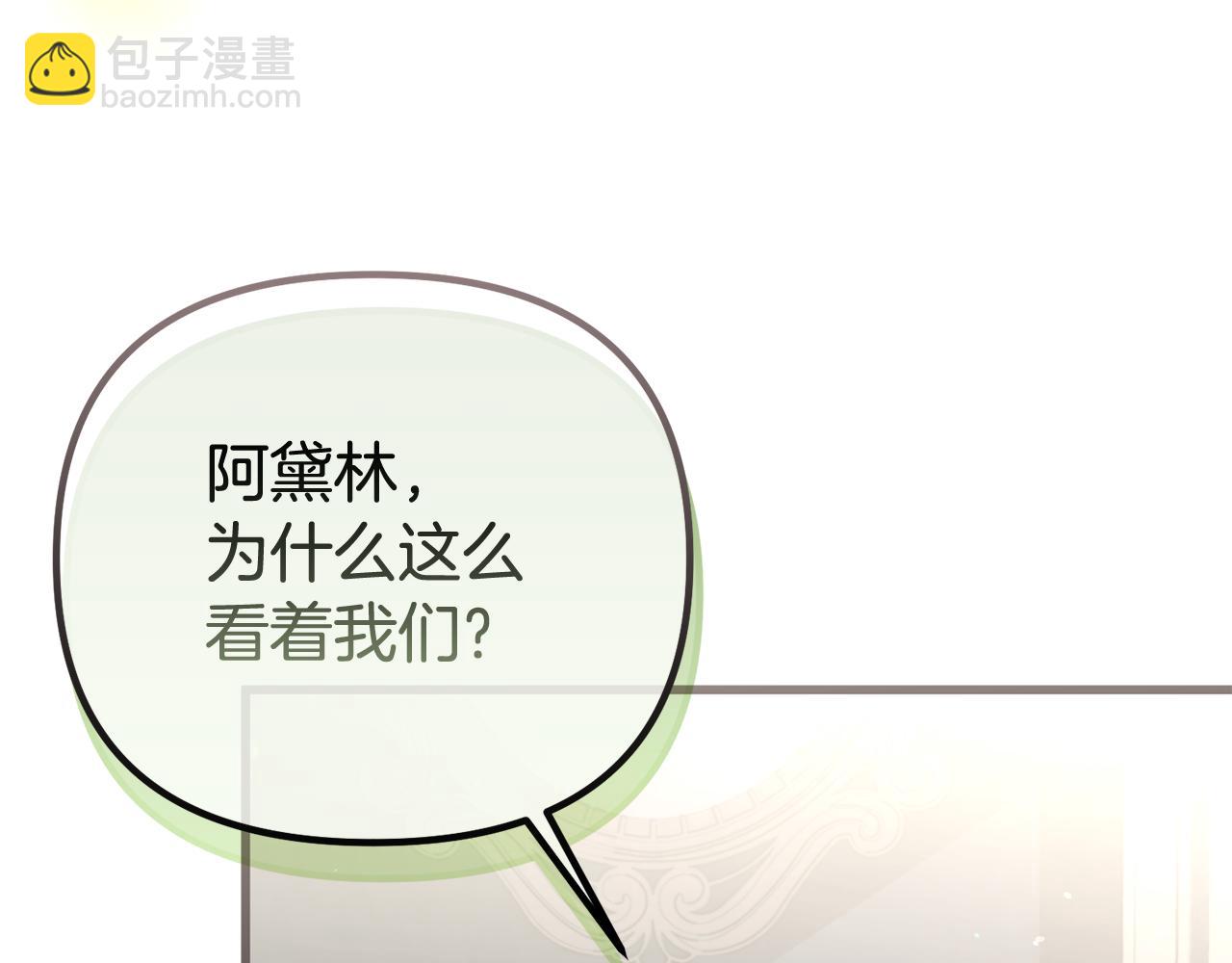 第55话 我是男人(1/5)-第55话