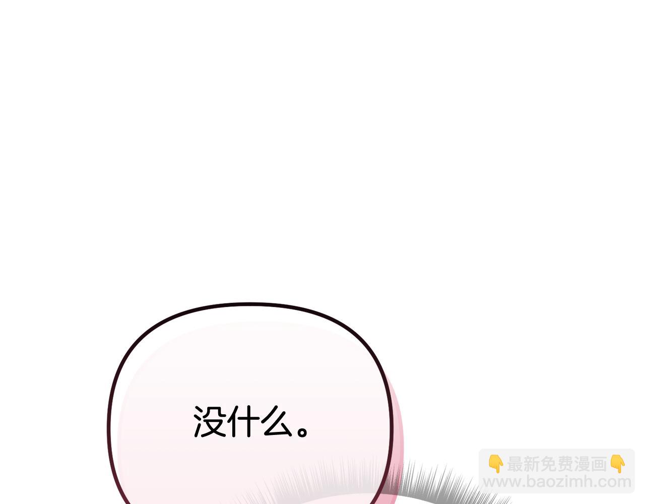 第55话 我是男人(1/5)-第55话