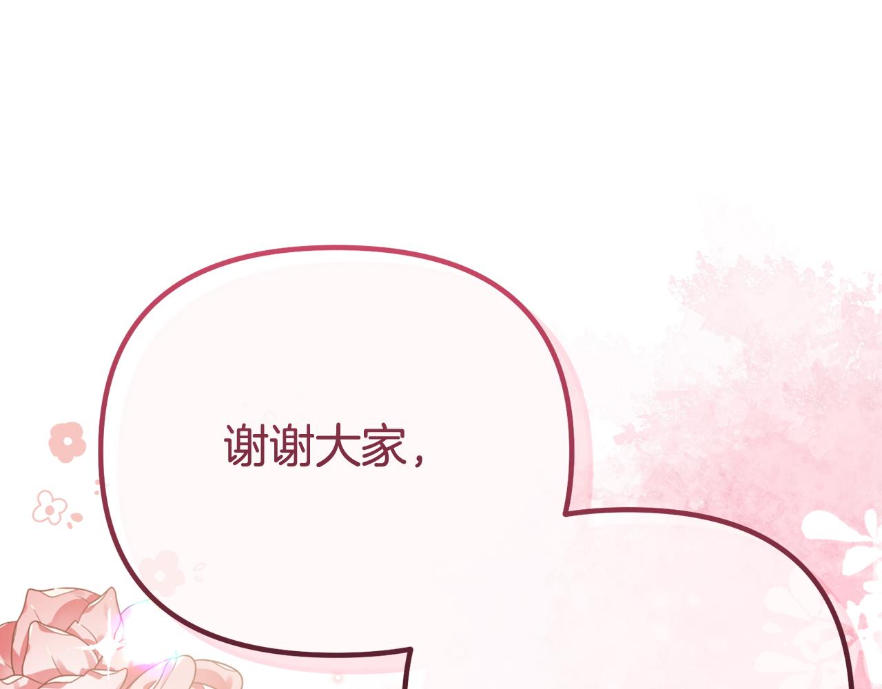 第55话 我是男人(1/5)-第55话