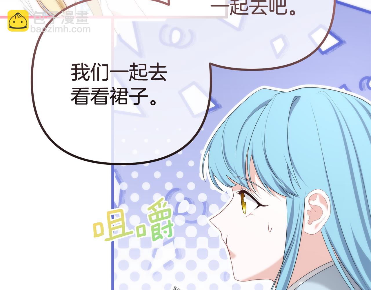 第55话 我是男人(1/5)-第55话