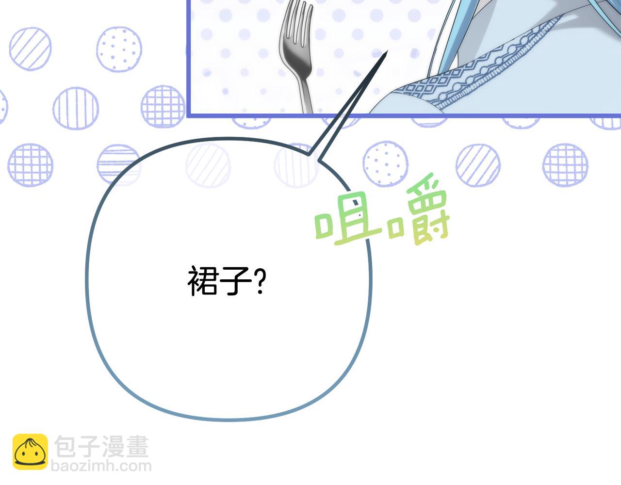 第55话 我是男人(1/5)-第55话