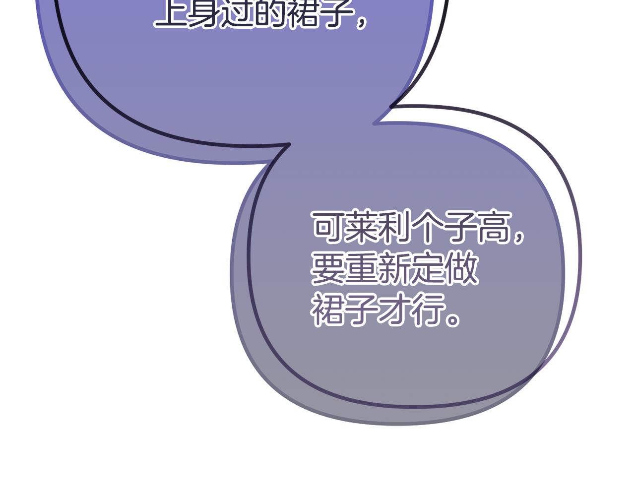 第55话 我是男人(1/5)-第55话