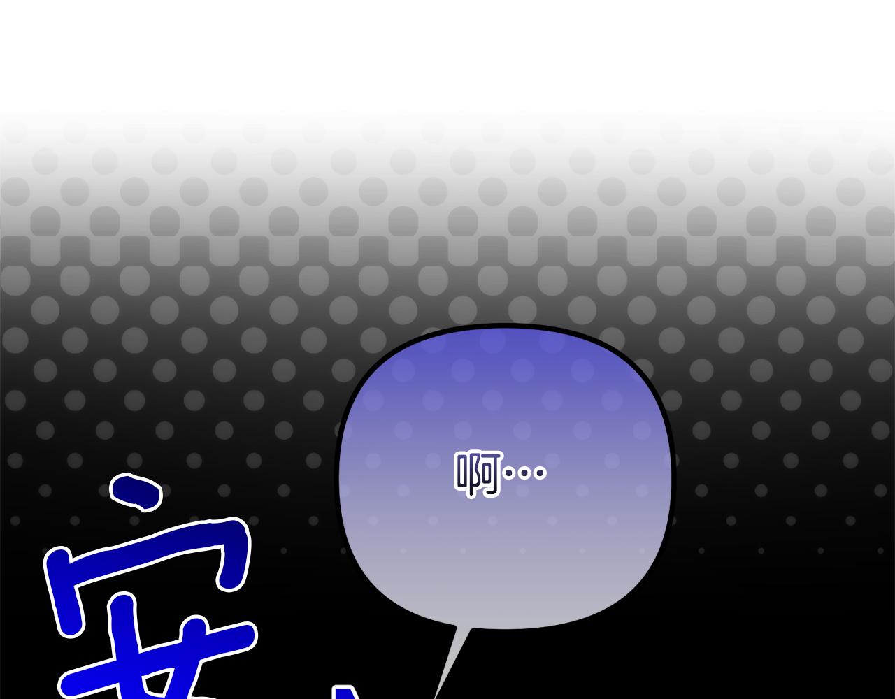 第55话 我是男人(1/5)-第55话