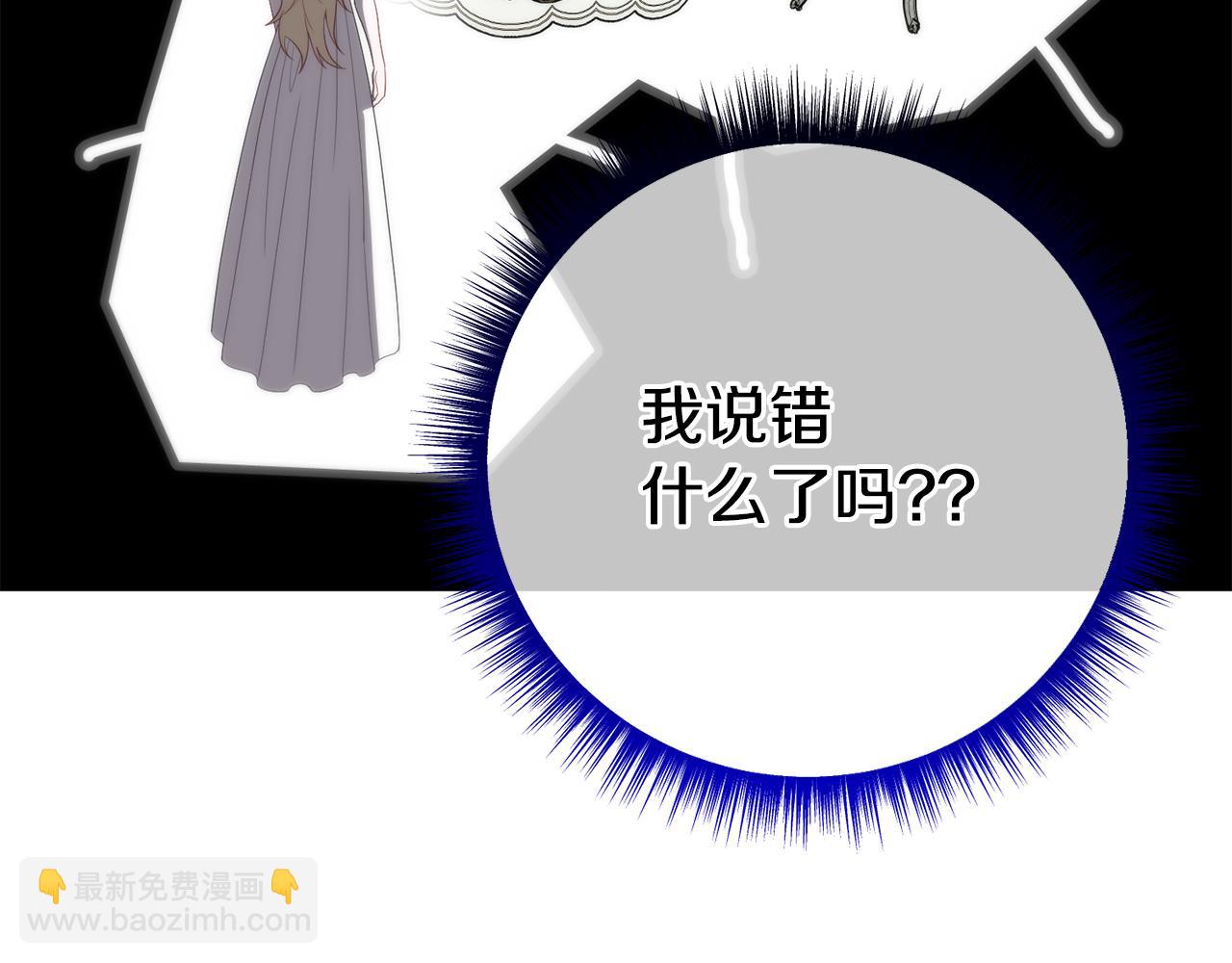 第55话 我是男人(1/5)-第55话