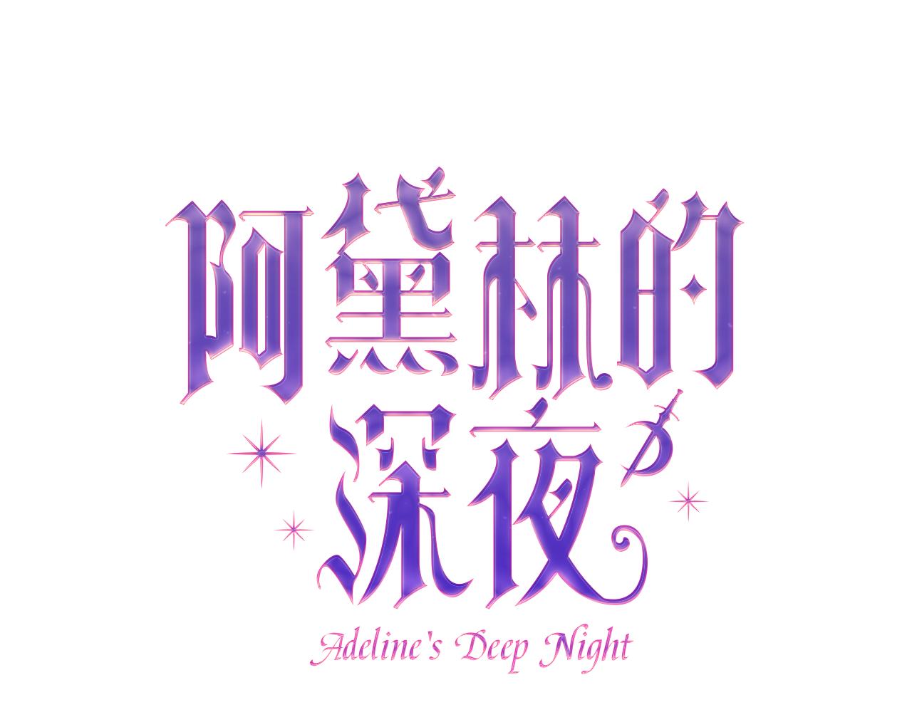 第55话 我是男人(1/5)-第55话