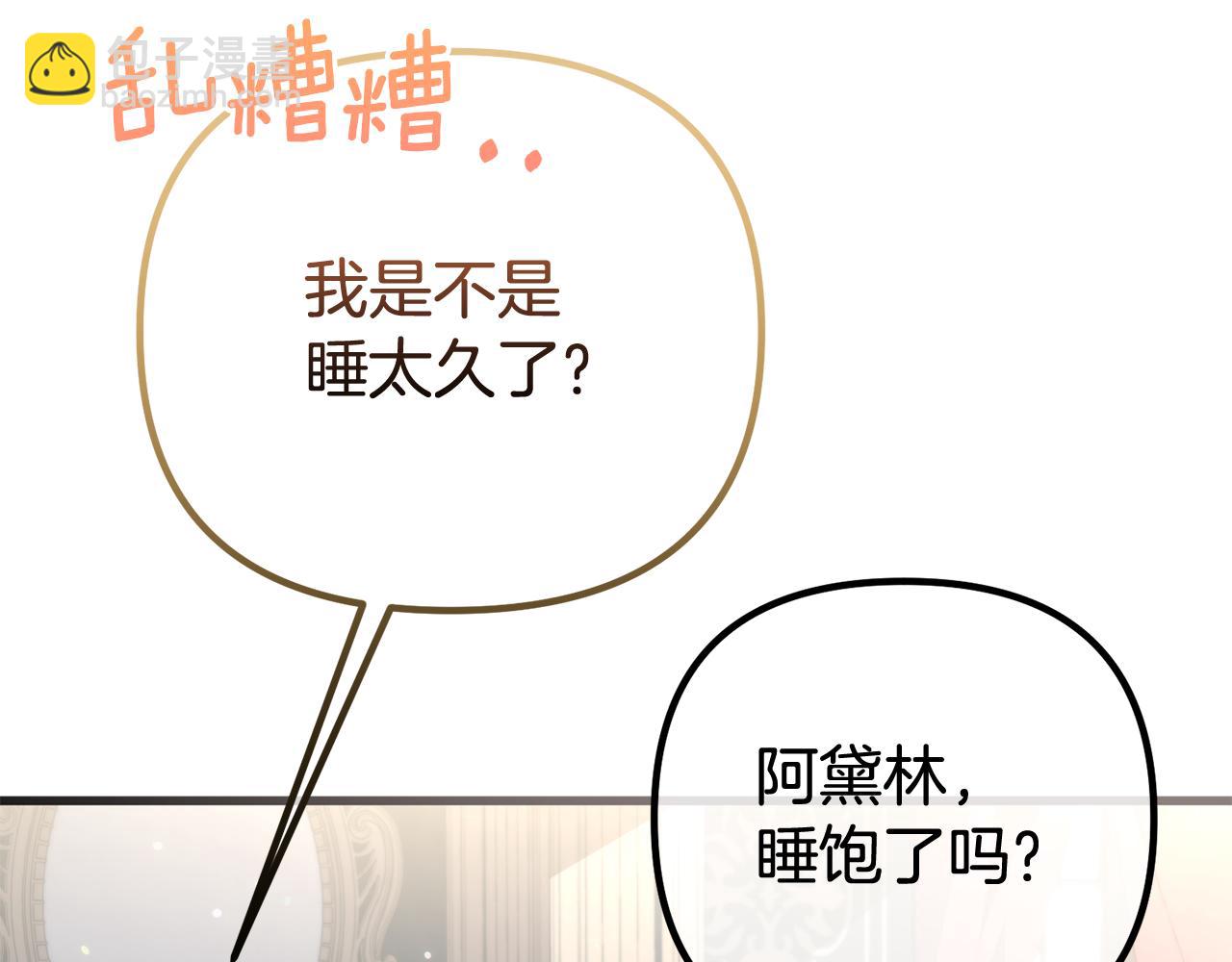 第55话 我是男人(1/5)-第55话