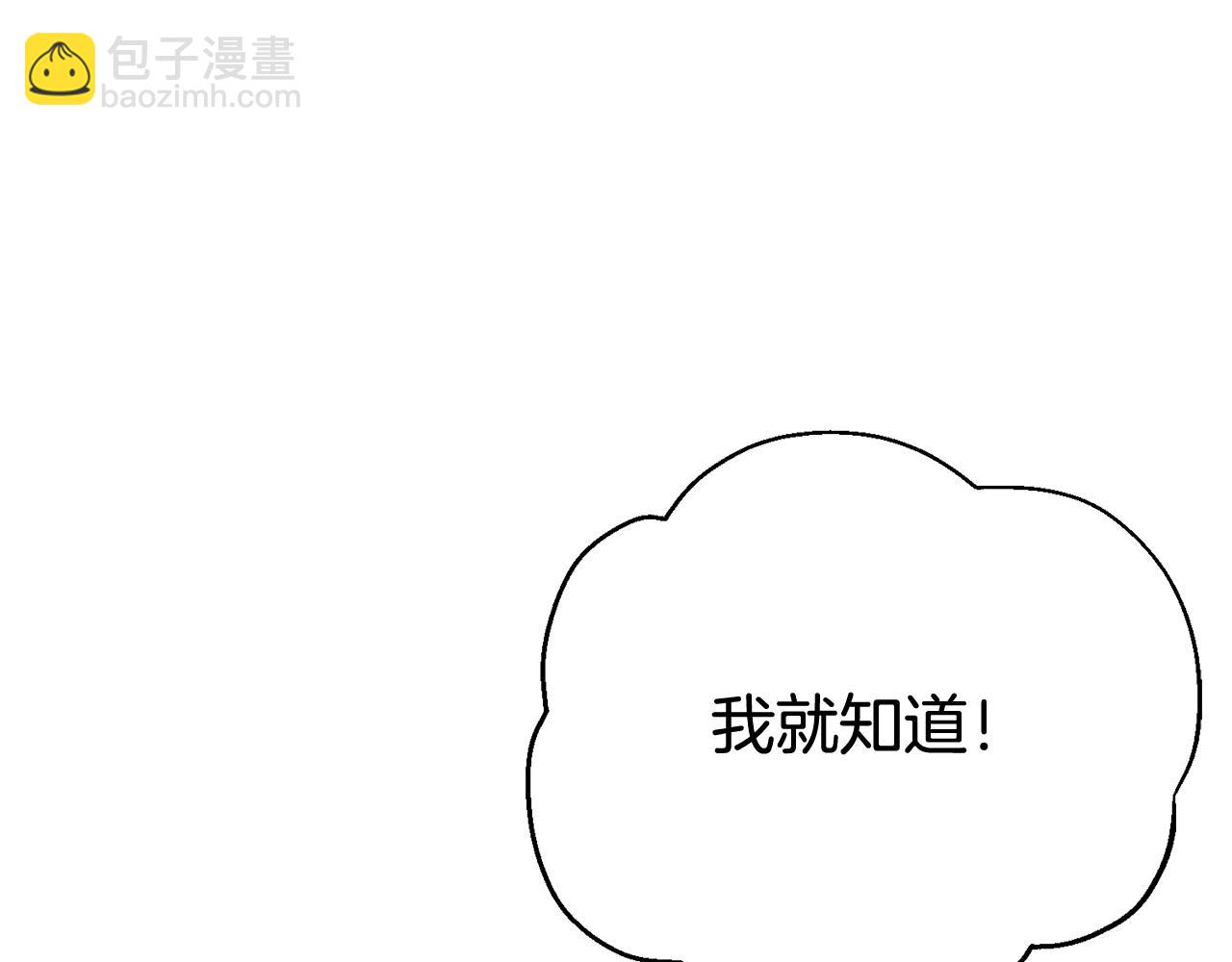 第55话 我是男人(1/5)-第55话