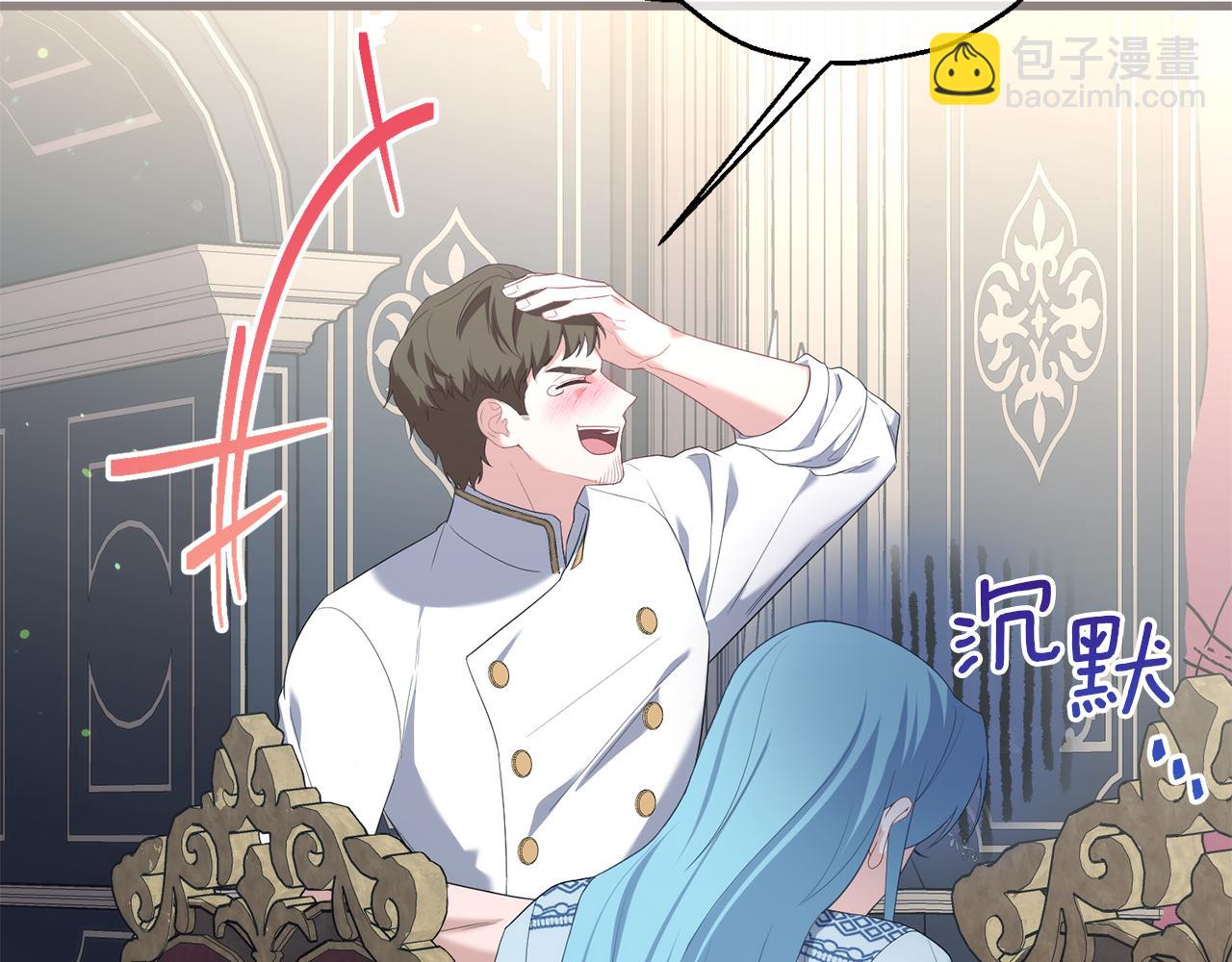 第55话 我是男人(1/5)-第55话