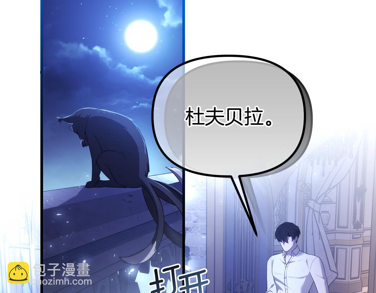 第57话 又做梦了(1/5)-第57话