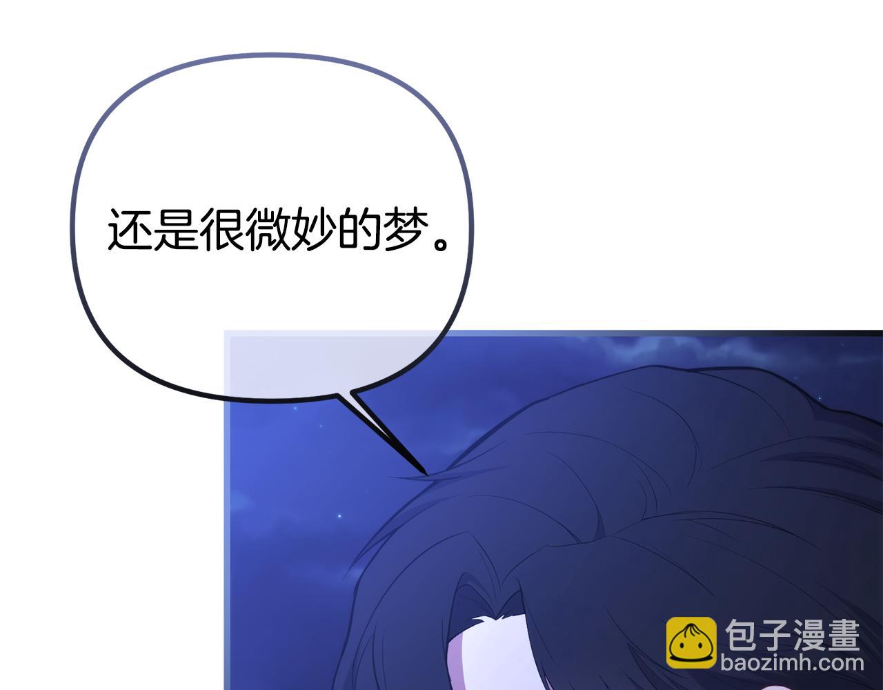 第57话 又做梦了(1/5)-第57话