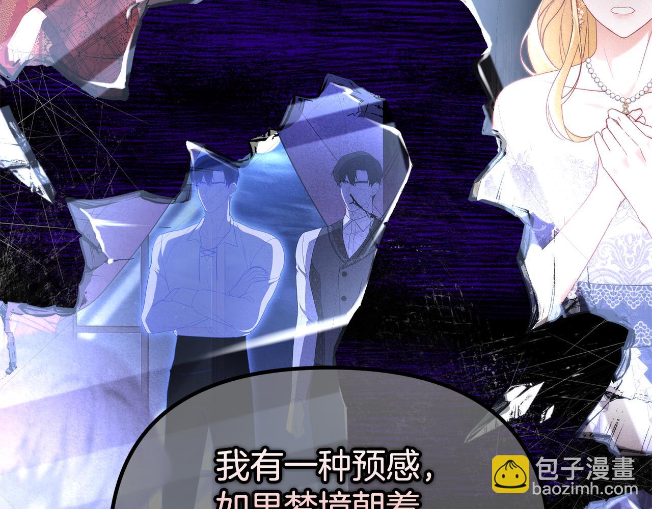 第57话 又做梦了(1/5)-第57话