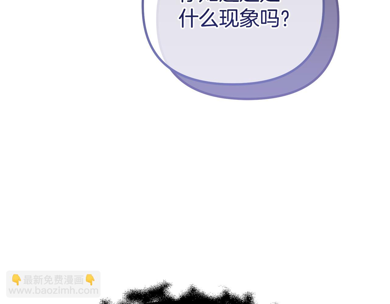 第57话 又做梦了(1/5)-第57话