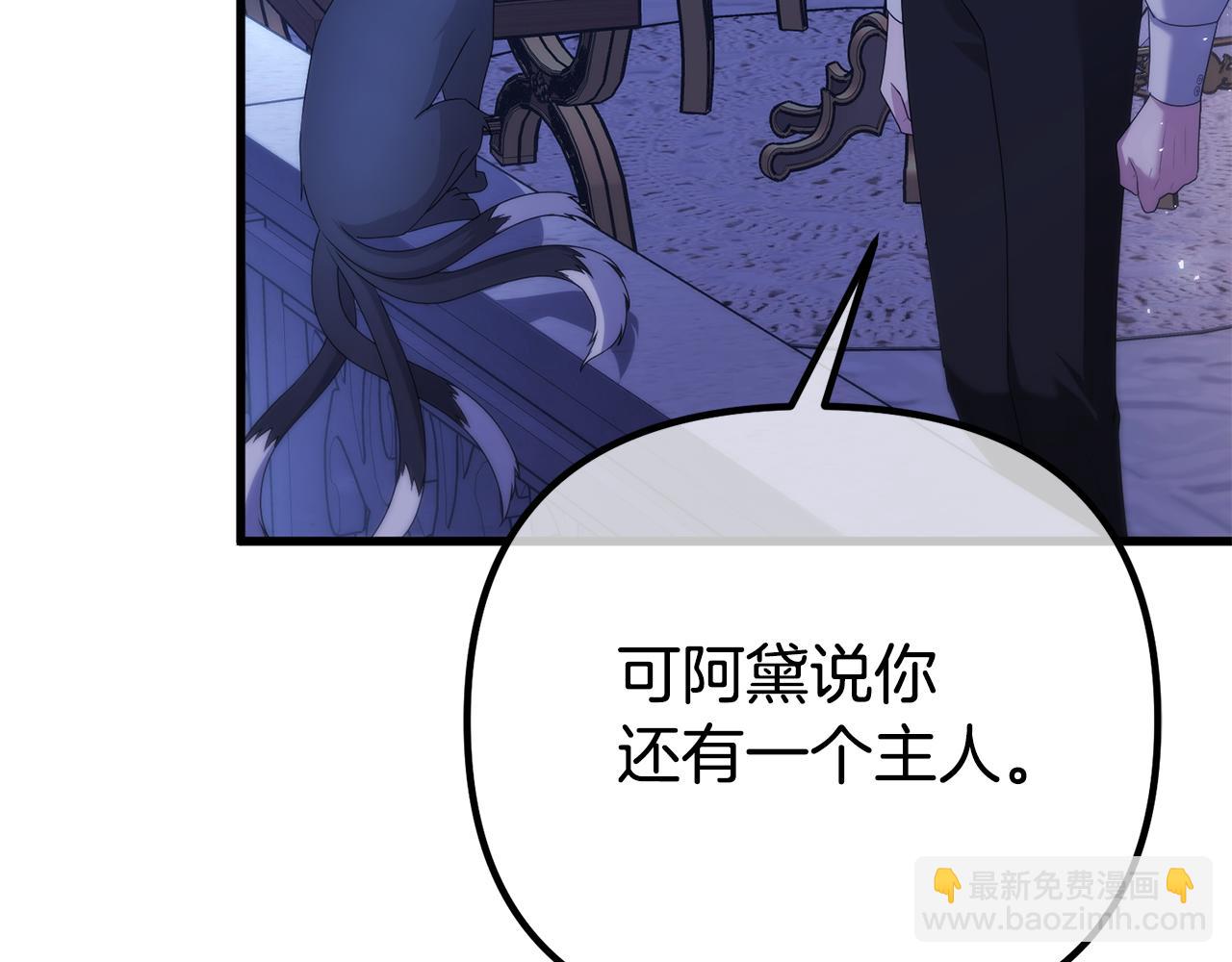 第57话 又做梦了(1/5)-第57话