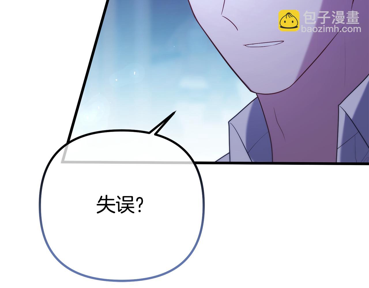 第57话 又做梦了(1/5)-第57话