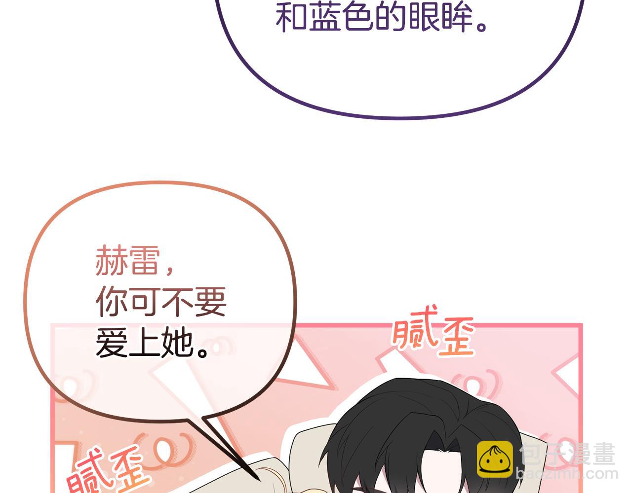 第57话 又做梦了(1/5)-第57话