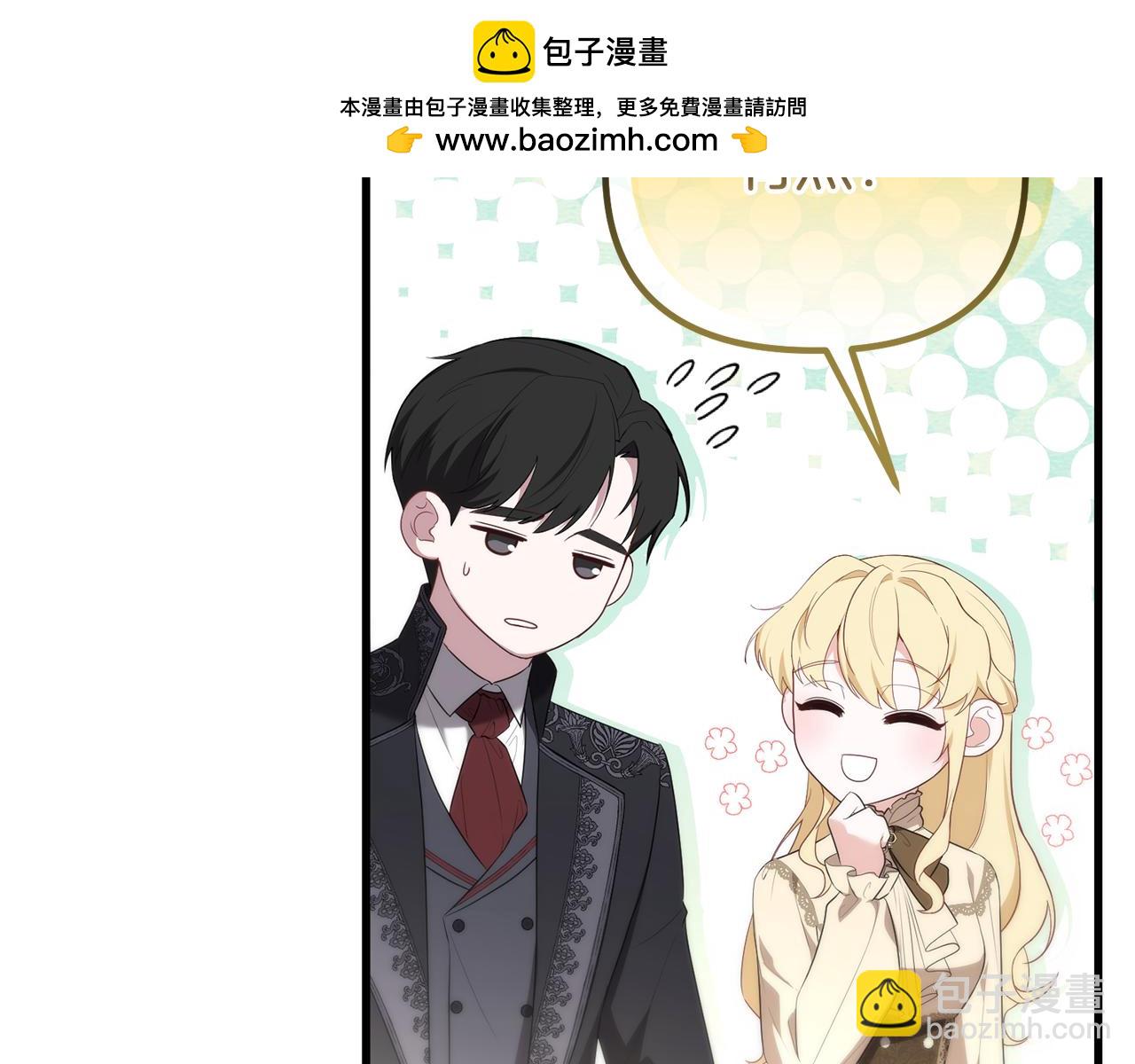 第59话 绝对的恶是神(1/5)-第59话