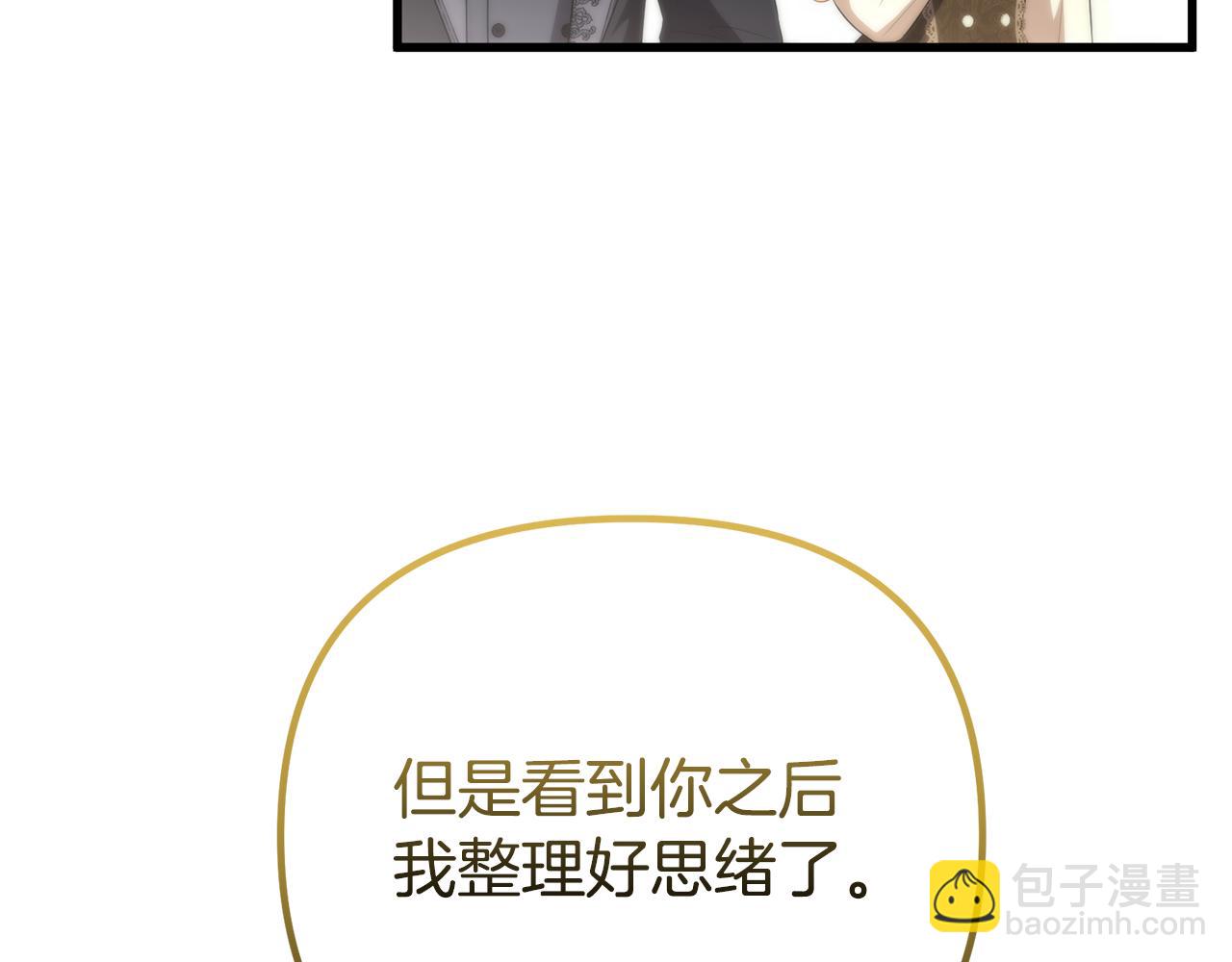 第59话 绝对的恶是神(1/5)-第59话